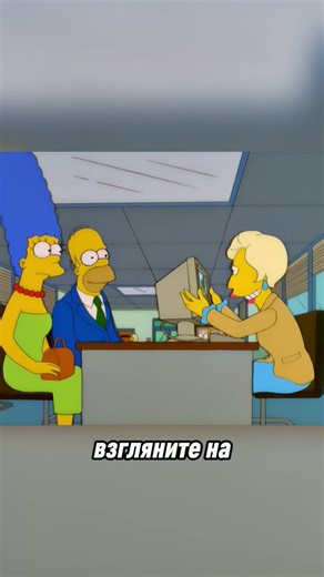 The Simpsons 40 Years Later S12E05. Homer vs. Dignity #bestmoments #humor