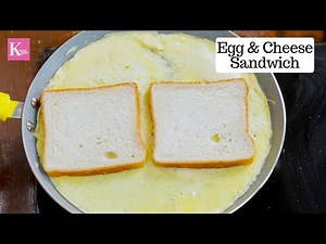 Cheesy Bread Omelette Sandwich Recipe | Easy Breakfast Recipes Kunal Kapur | Egg Recipes Anda Bread