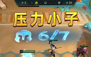 【21111】领先全场拉节奏，烂分压力小子玩法！