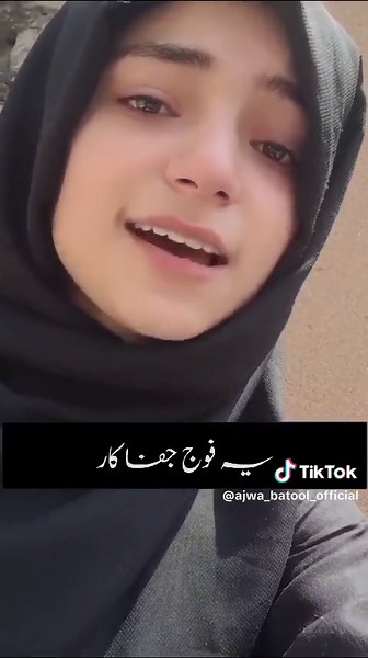 Dariya ha Humara 🚩🚩 #ajwabatoolofficial #ajwabatool #hearttouching #trending #fyp #foryou #foryoupage #status #statusvideo #viralvideo #viral #dariyahaihamara #tiktok