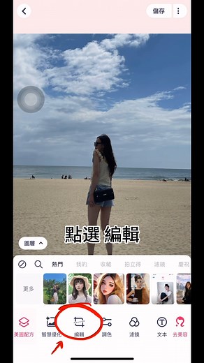 只能說AI越來越強了 大家記得要使用 乾淨背景會比較成功😂 #covermebag #instock #美圖秀秀 #手機教學 #修圖 #AI #AI擴圖 | COVERME