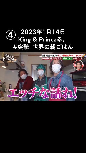 ジャマイカの朝ごはんを作ろう！