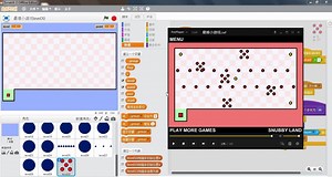 用scratch制作最难小游戏_30(大结局）