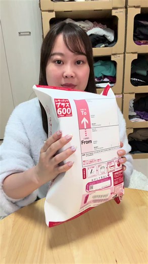 メルカリ 発送方法：靴の梱包と送付の基本