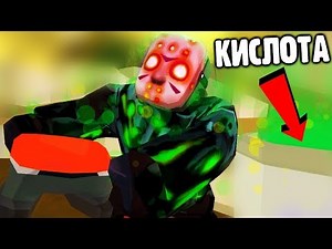 Апокалипсис сегодня, в Пятницу 13 от Джейсона Вурхиза. Не боишься что он к тебе придет? #ФГТВ