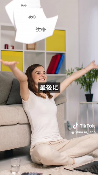 #ai ツール #ai活用 #ai 動画 幻想的な動画の作り方を無料で習得