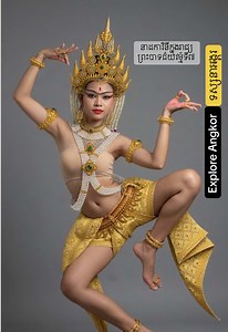 អស្ចារ្យខ្លាំងណាស់ អ្នករបាំដ៏ល្អឯកក្នុងរាជ្យ ព្រះបាទជ័យវម៌្មទី ៧ 🇰🇭🇰🇭🇰🇭