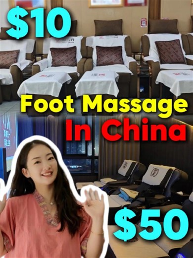 What’s the Difference Between a $10 and $50 Foot Massage in China? In this video, I’ll compare two very different foot massages and let you see which one offers the best experience. Watch to find out! ﻿#china ﻿#chinalife #chinesespa #footmassage ﻿#explorechina