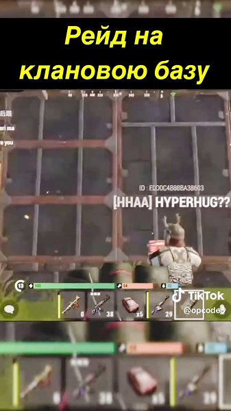 Рейд на клановую базу в Oxide Survival island #oxide #oxidesurvivalisland #oxidegame⛏ #oxidesurvivalislandgame