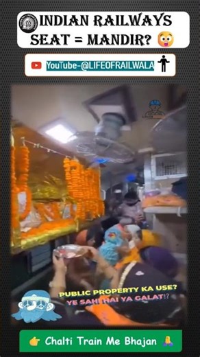 Public Berth Par Puja❓| Indian Railways ka anokha scene✅ #railwayupdate