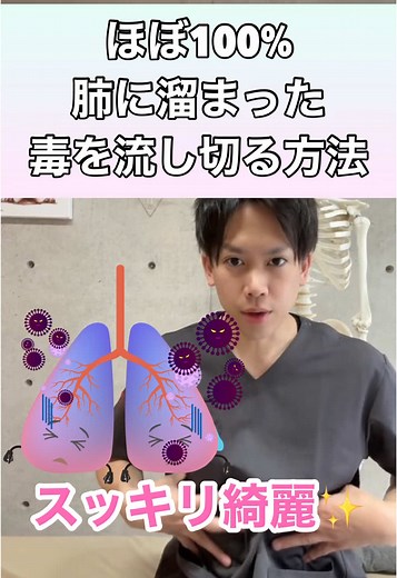 深呼吸で自律神経を整えよう