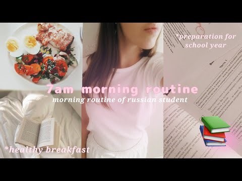 7am summer MORNING ROUTINE, 🎀⭐productive day as russian school student