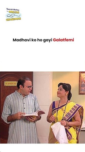 Madhavi ko ho gayi Galatfemi ! #tmkoc #funny #jethalal #daya #shortsfeed