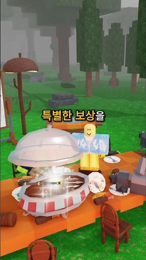 99 Days of Turkey Thanksgiving Beginner's Guide [Roblox 99 Nights in the Forest]