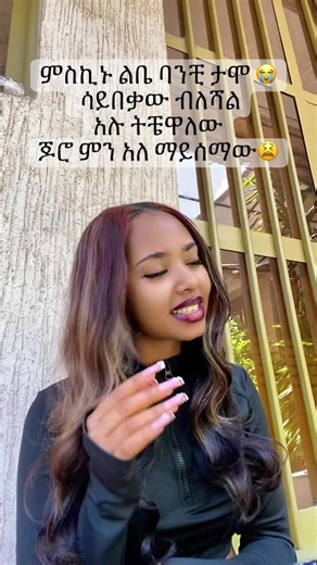 my poor heart ❤️ #ቴዲአፍሮ💚💛❤#fyppppppppppppppppppppppp