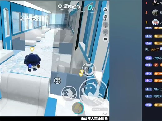 Frui 20240113 直播录屏【速八乐园、谁是卧底、水友赛、捣蛋鬼】