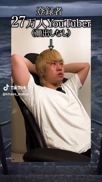 人気YouTuberまーくんの顔バレ瞬間