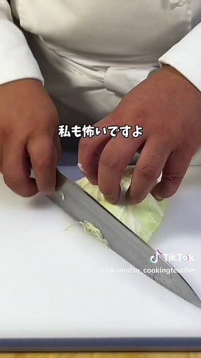 キャベツの千切りのコツを紹介！料理動画