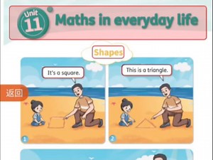 三年级上Unit11 Maths in everyday life 英语科普版2024