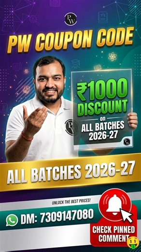 PW Coupon Code 2026 Batch | PW Coupon Code - All Batches 2026🔥 #pw