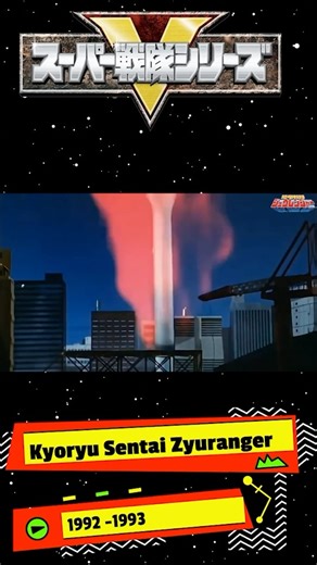 Kyoryu Sentai Zyuranger is a Japanese superhero tokusatsu drama serving as the 16th installment of Super Sentai. Zyuranger was a landmark series with the Super Sentai franchise, being the first series with a prehistoric animal motif, the first to incorporate fantasy elements instead of science fiction, the first to feature a mecha comprised entirely of robotic animals, and the first to feature a sixth ranger character. #SuperSentai #Zyuranger #superSentaiZyuranger | The Official Power Morphicon 