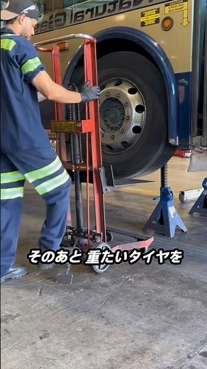 Disassembling the brakes of a large bus
