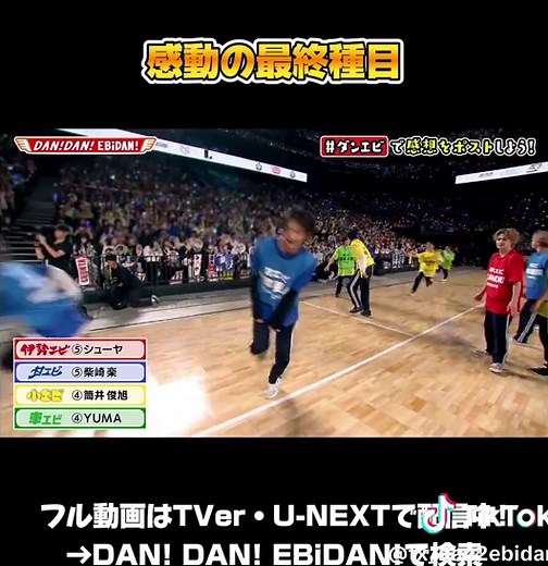 感動の運動会: 超特急とEBiDANの全力パフォーマンス