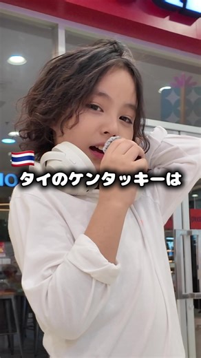 クリスマスにケンタッキーを楽しむ