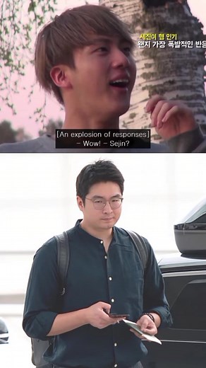 Manager Sejin BTS: The Unsung Hero Behind the Scenes