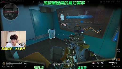 抖音 天霸Yolo 2026-03-19 01时场直播录像 最欧美的男人竟然在航天......