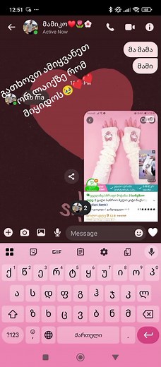 Roblox (@meri.falavandishv)’s videos with som original - The Daily Princess Diary 🍓