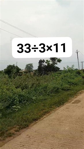 14K views · 98 reactions | Simple Maths #basicmath #fblifestyle #studywithamar | Study with amar | Facebook