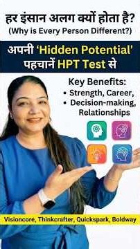 The Personality Test Everyone Should Try #motivation