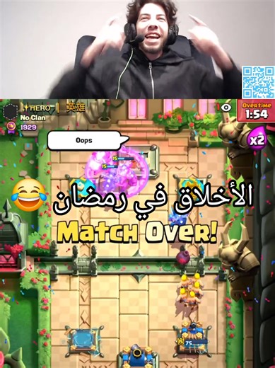 الأخلاق في رمضان وتأثيرها على شبكات التواصل الاجتماعي