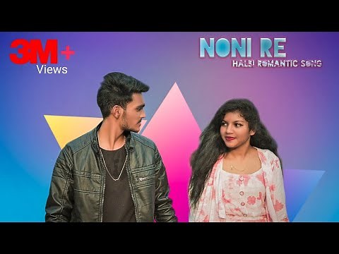 NONI RE || HALBI ROMANTIC SONG || ANURAG FEAT. RAJ KUMAR & RUSHALI || 2020