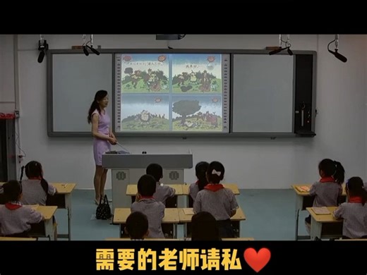 人教版数学三下《有关0的除法》，