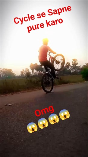 Brothers, fulfill your dreams with a cycle. Basu Rider will fulfill his dreams with a cycle. #cyc...