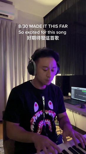 Piano Intro of the Song by Sam Lin | Made it This Far