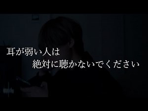 【BoyfriendASMR・EnglishSub 】イキたくないの？…………【deepvoice/Situationvoice/binaural】