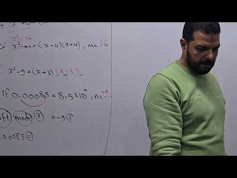 March Revision Math 1st prep