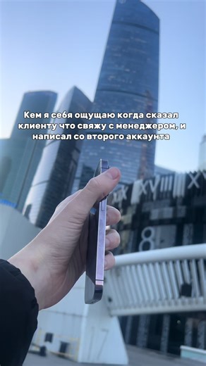 Тгк: mskstors #москва #айфон #перекуп #apple #iphone | iphone