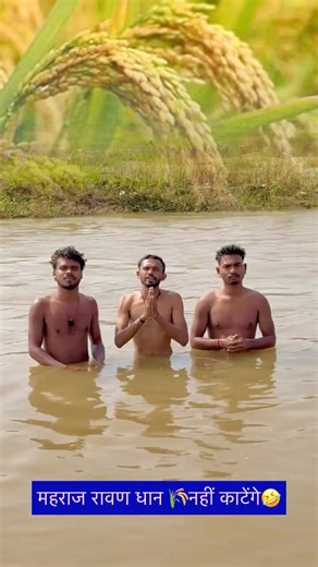 Aajh Din Bhar Nehayenge🤣#shorts #youtubeshorts #shortsfeed #explore