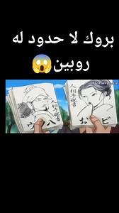 140K views · 1.5K reactions | ⚡⚡⚡ #anime #manga #art #otaku #animeart #animegirl #animeedits #naruto #cosplay #kawaii #draw #animememes #fanart #memes #animeedit #cute #love #meme #onepiece #animes #animelover #digitalart #japan #weeb #artist #animegirls #dragonball #bhfyp #edit #myheroacademia | ANIME - إمبراطورية | Facebook