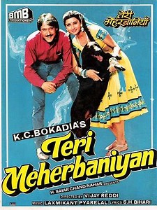 Teri Meherbaniyan - Movie