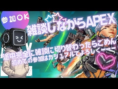 おっす今日も元気だぞい！※VTuberちゃいます！！ ゲームしながら雑談 初見さんカモンカモン！ 参加してもいいよー！ルールは概要書いておく