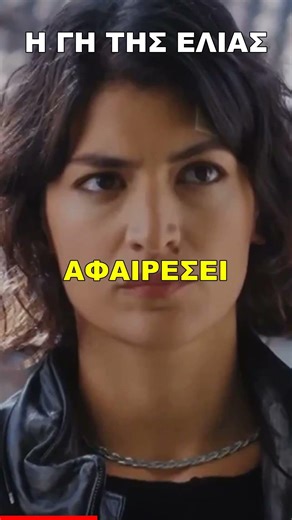 Η Γη της Ελιάς - «Τέλος η Αιμιλία» Ο Κωνσταντίνος παίρνει την επιμέλεια #hghthselias #ηγητησελιασ