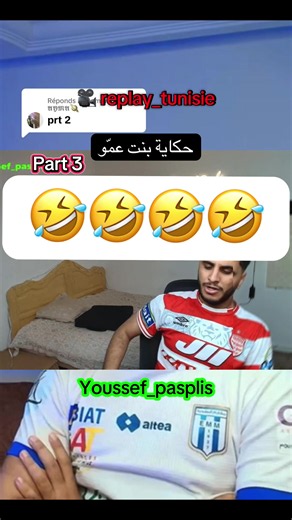 Réponse à 𝕬𝖄𝕸𝕬 — Part 3 : حكاية بنت عمّو (Noix de cajoux ⛔️, Louz m3awej ✅)