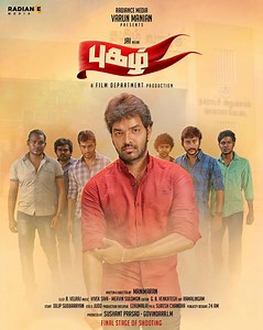 Pugazh (2016) | ČSFD.cz