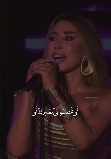 ‏😎♥️@Najwa Karam