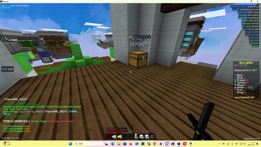 丝滑的Rise Client